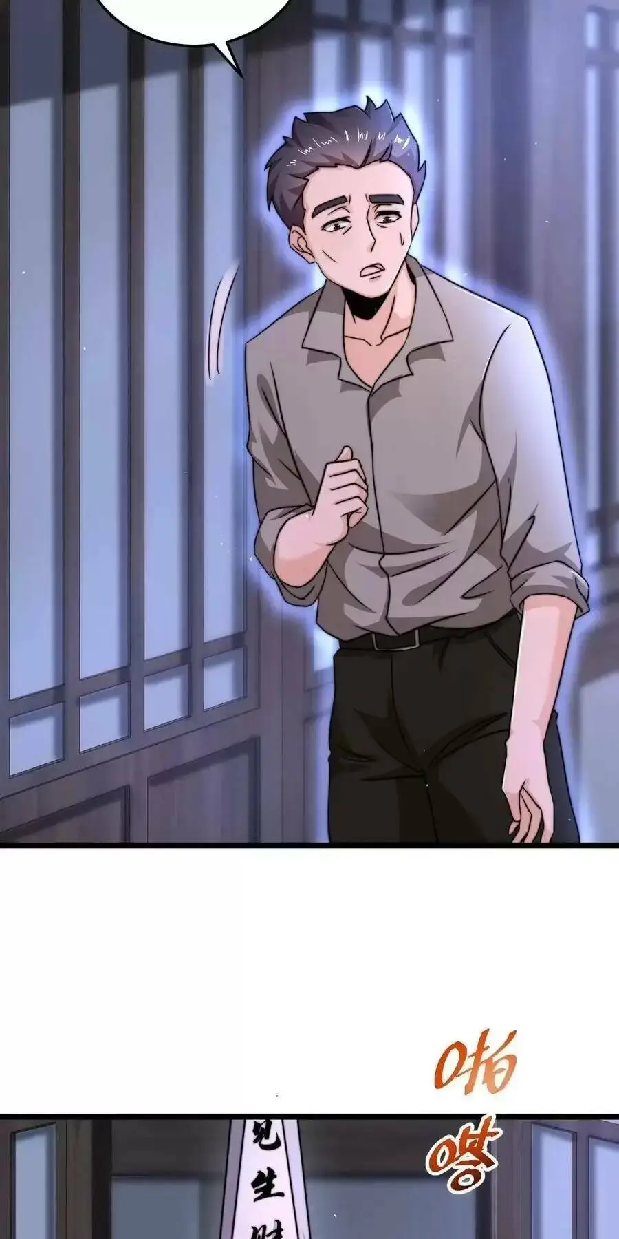Chapter 59