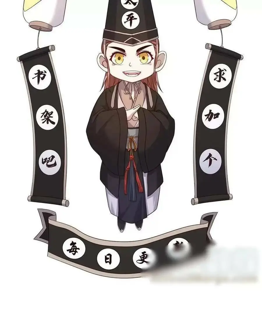 Chapter 58