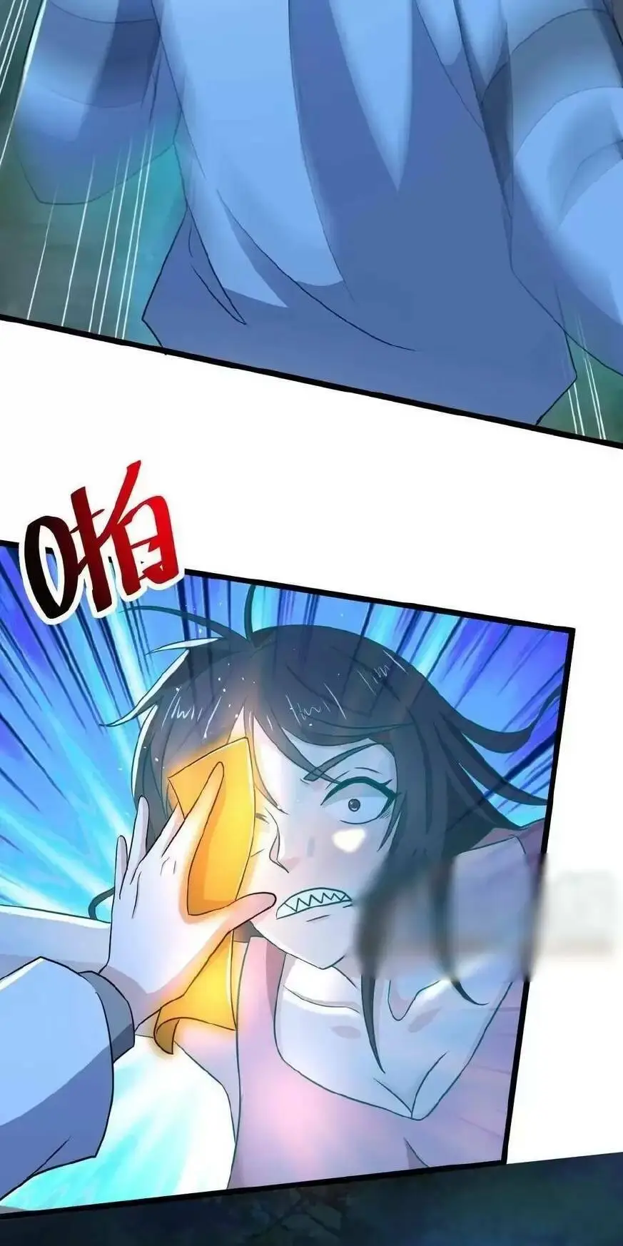 Chapter 57