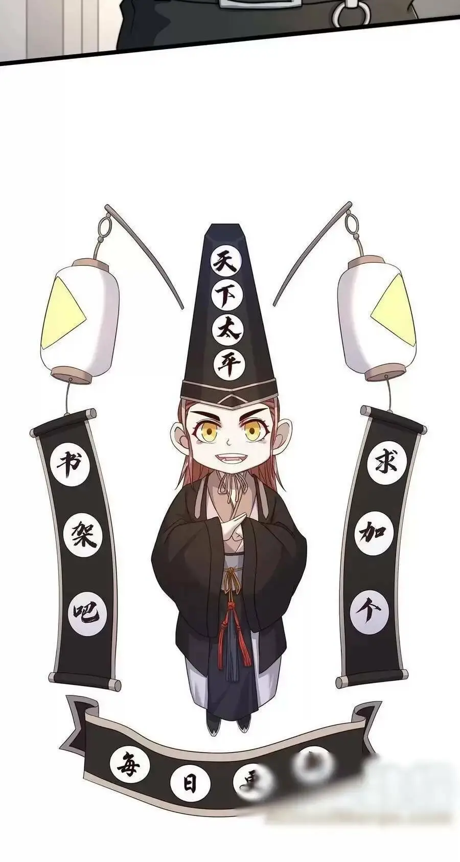 Chapter 55
