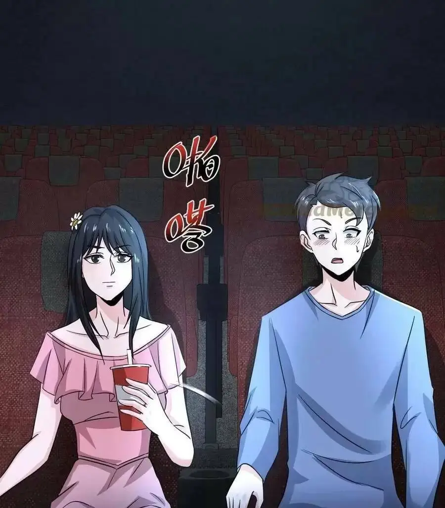 Chapter 53
