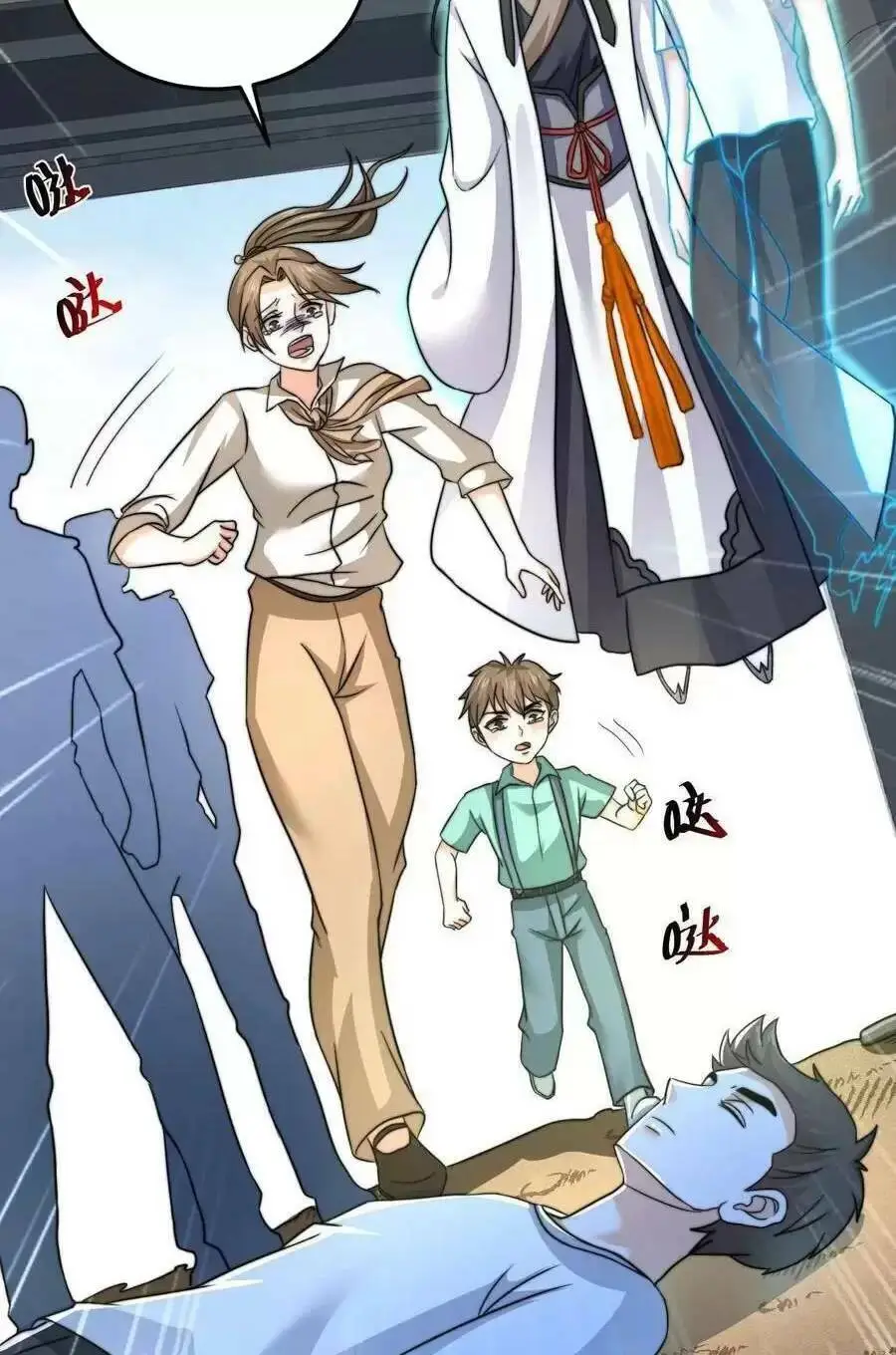 Chapter 38