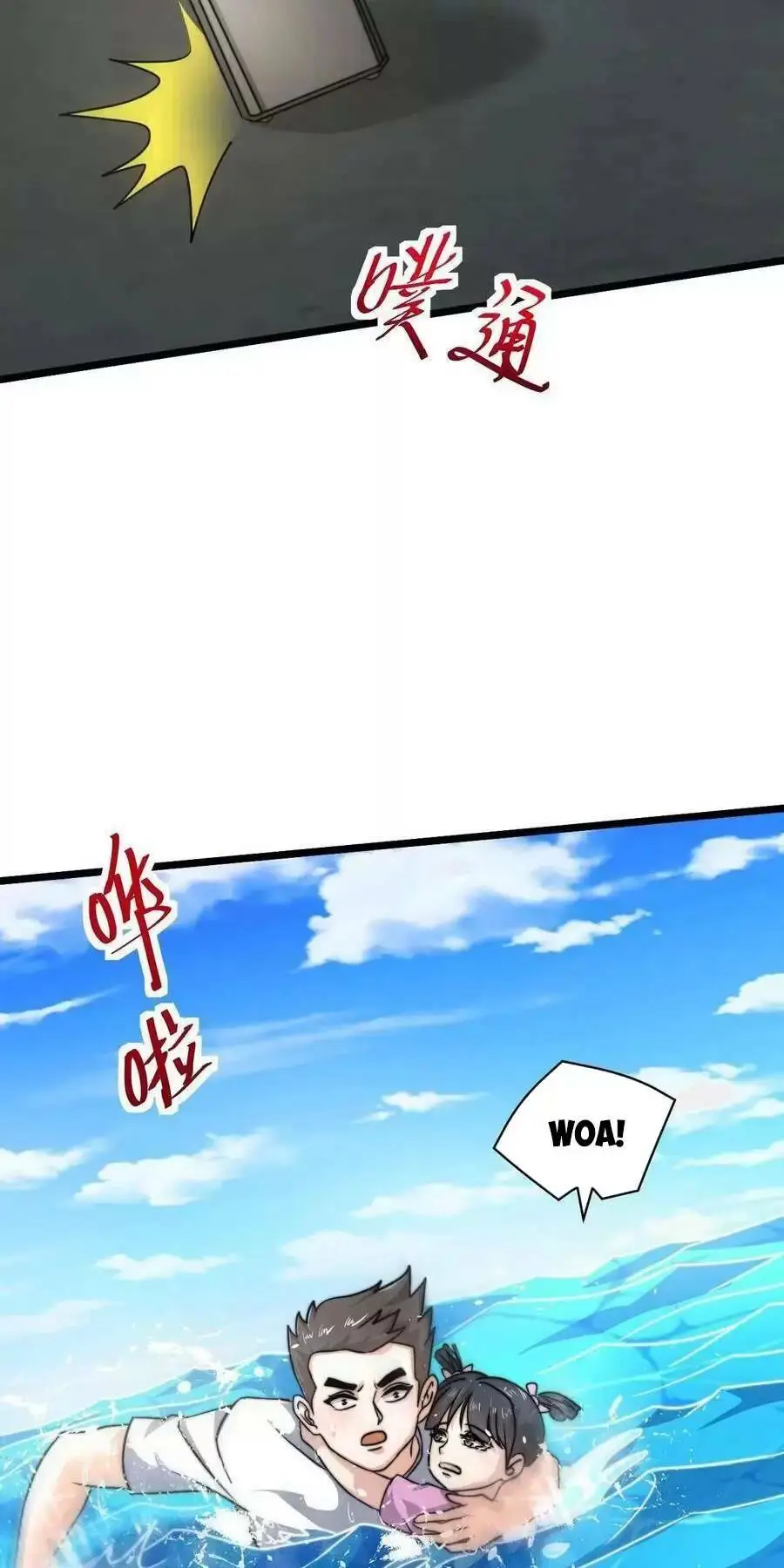 Chapter 37