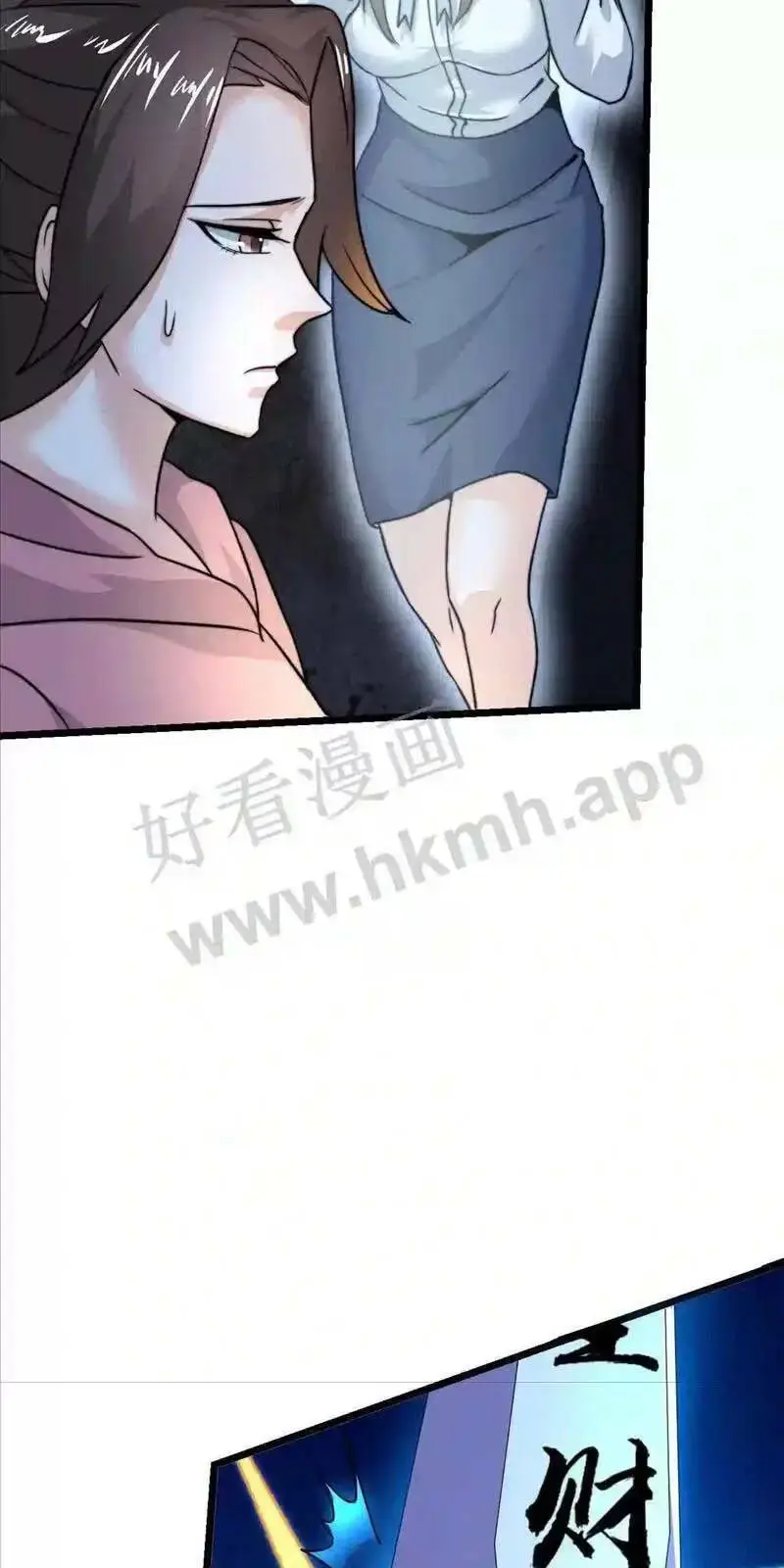 Chapter 25