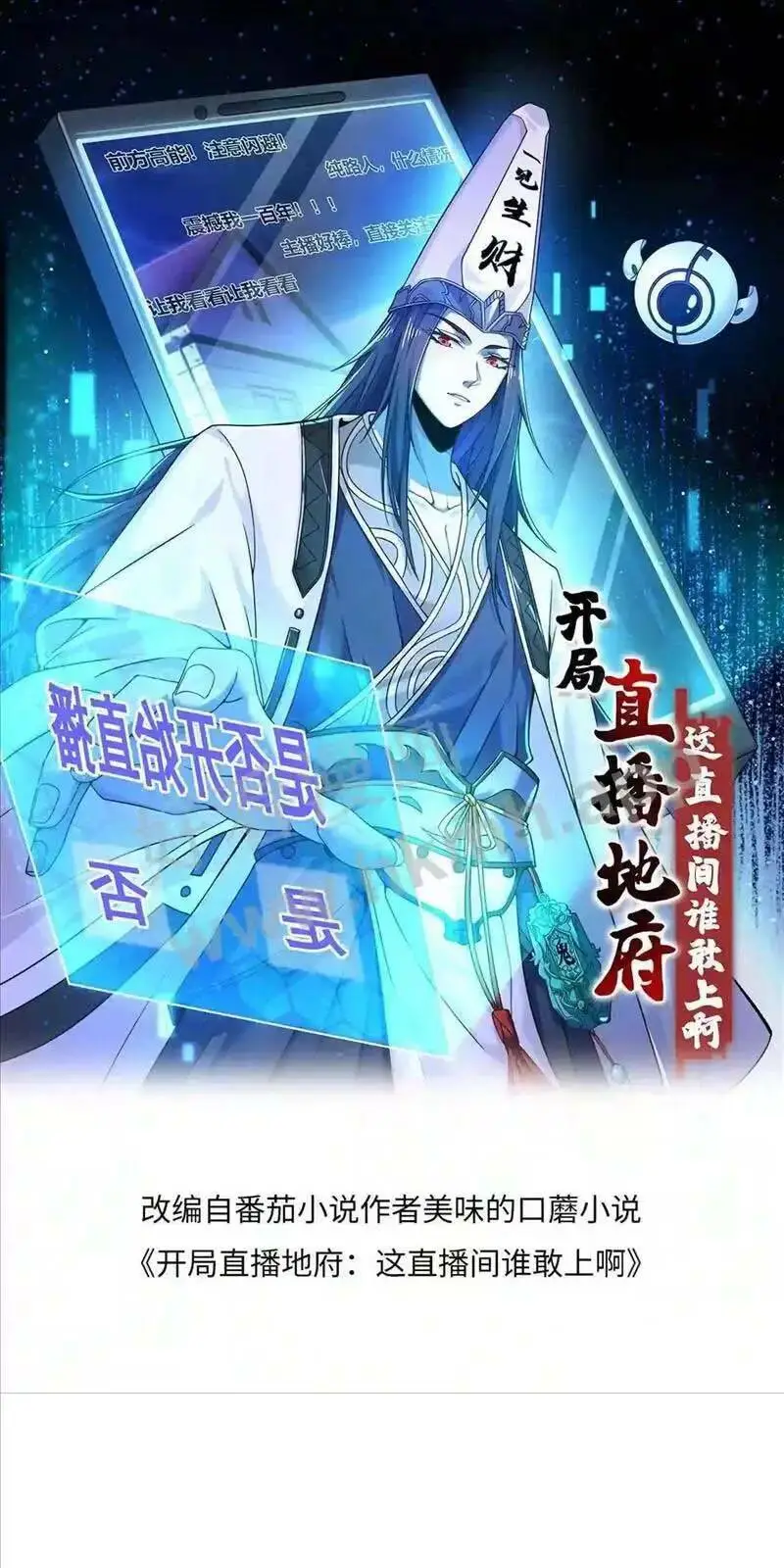 Chapter 24