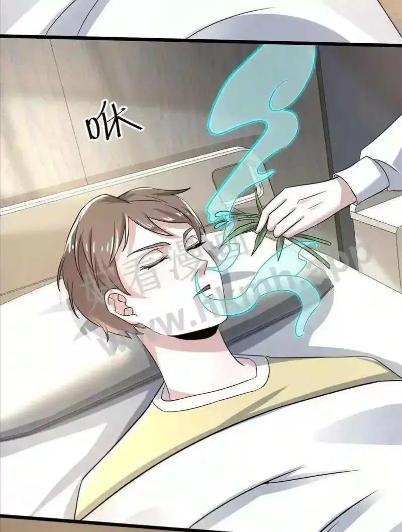 Chapter 21