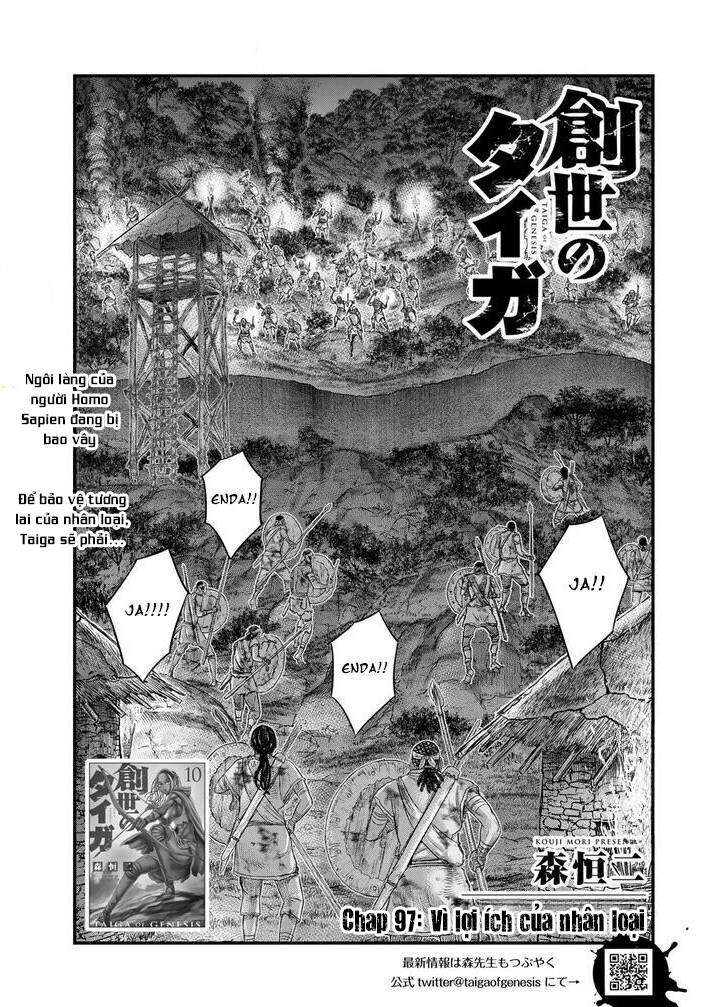 Chapter 97