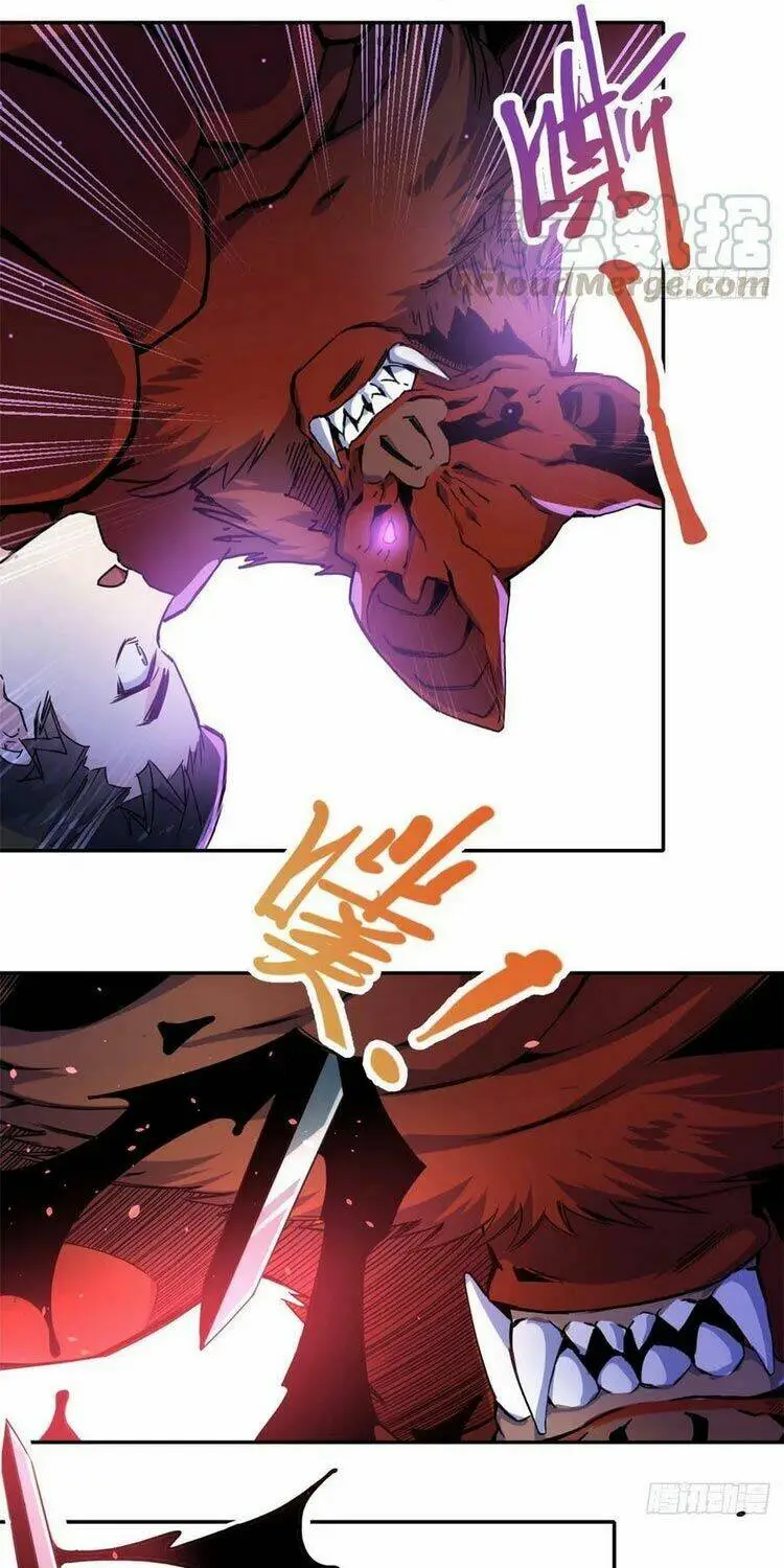 Chapter 52
