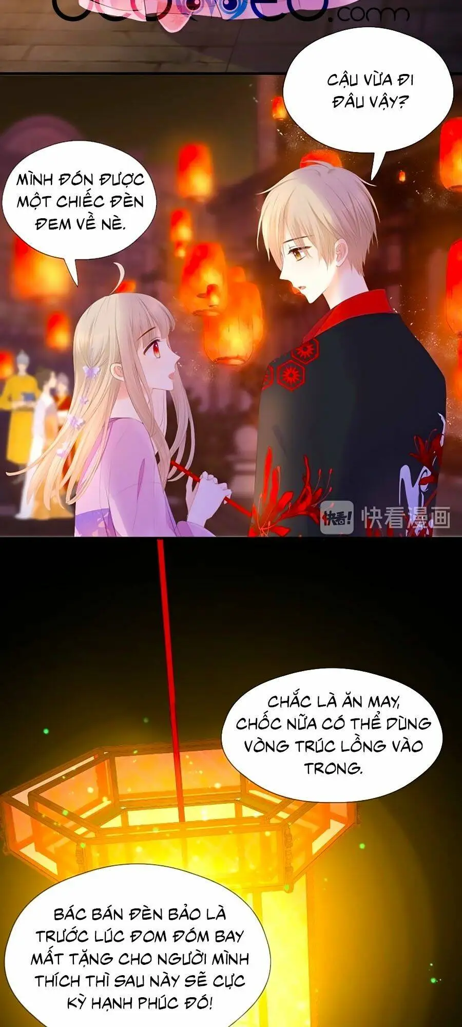 Chapter 71