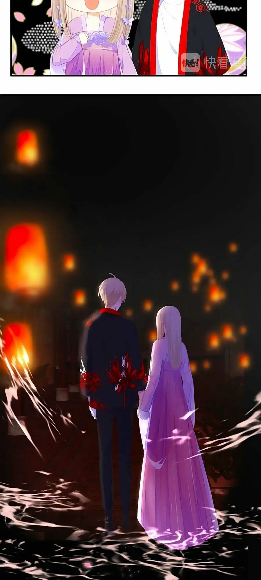 Chapter 71