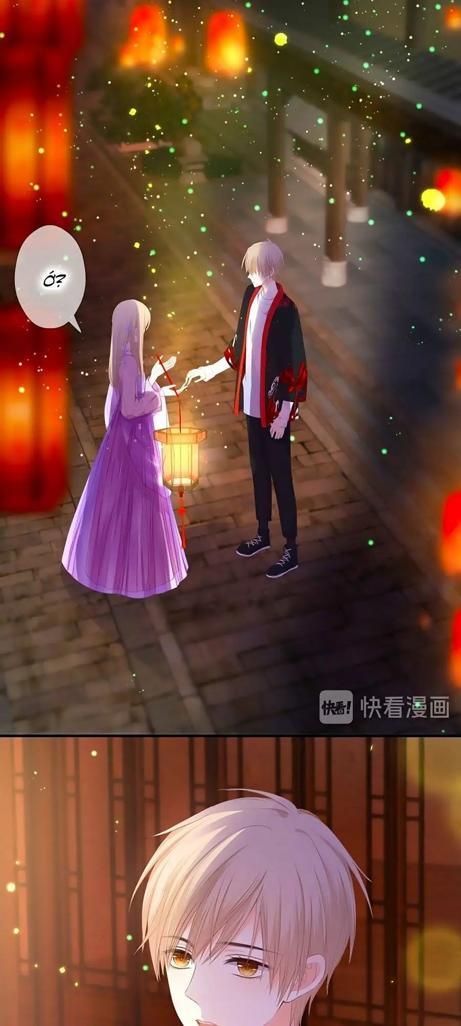 Chapter 71