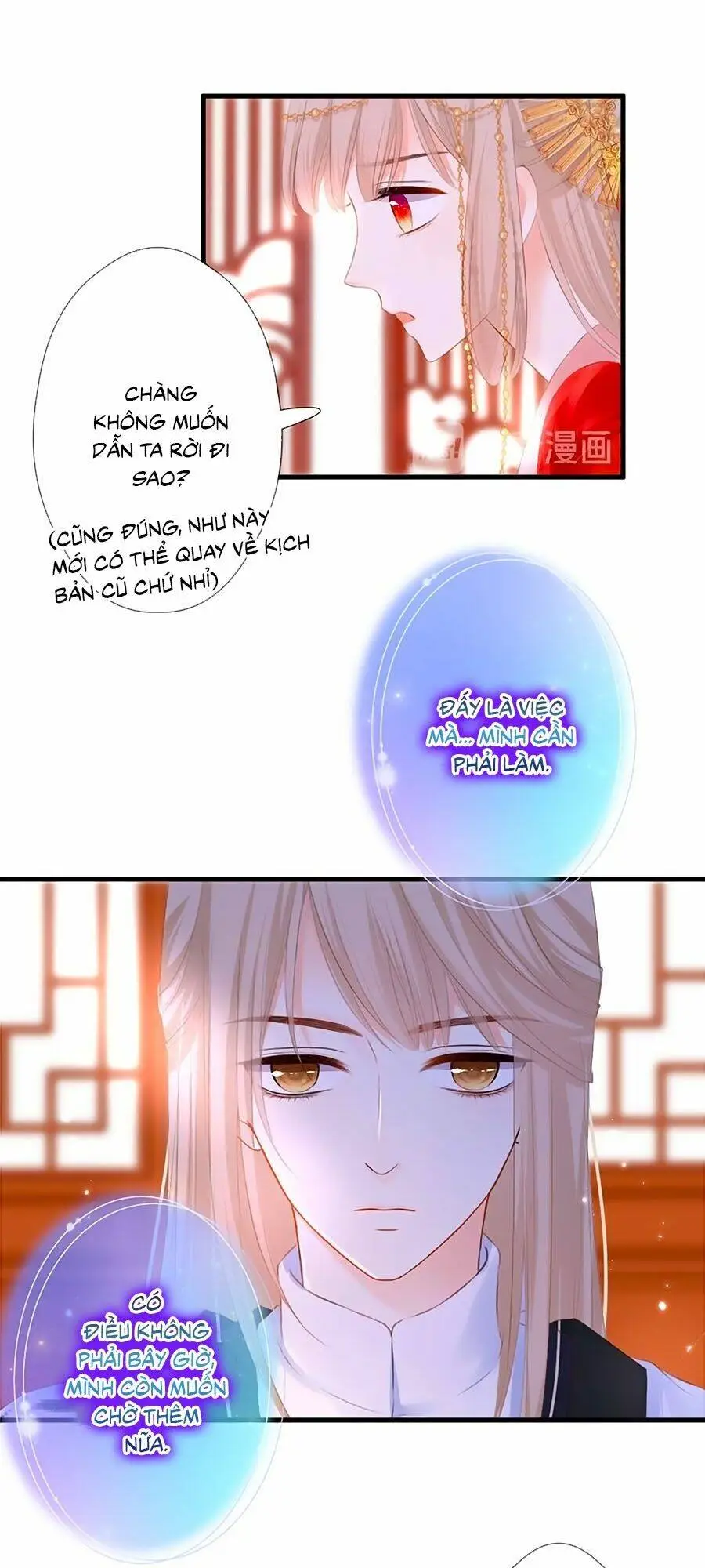 Chapter 49