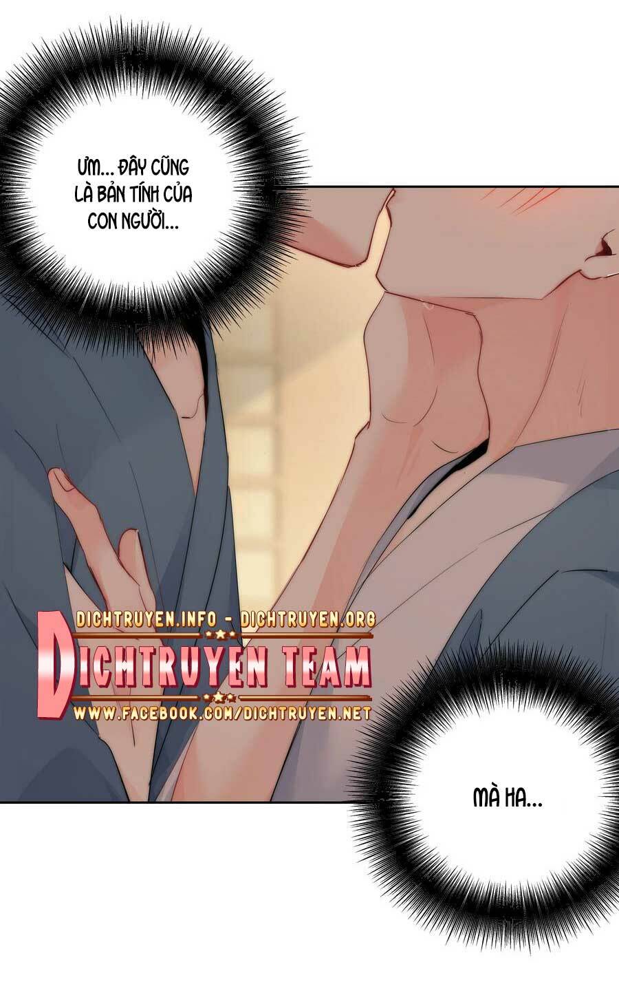 Chapter 71