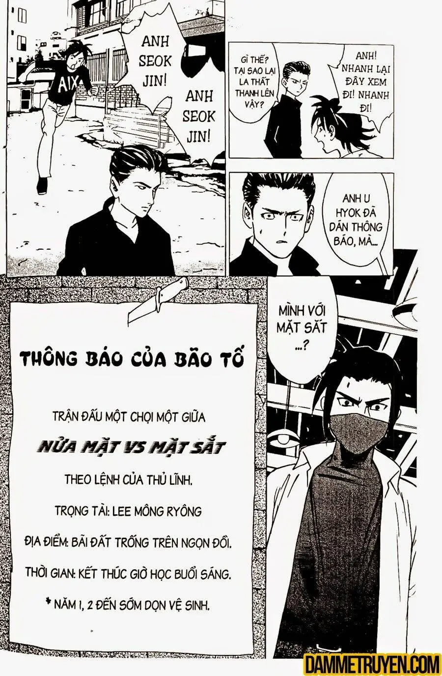 Chapter 224