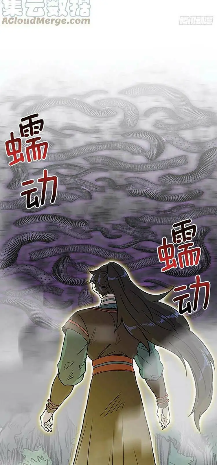 Chapter 231