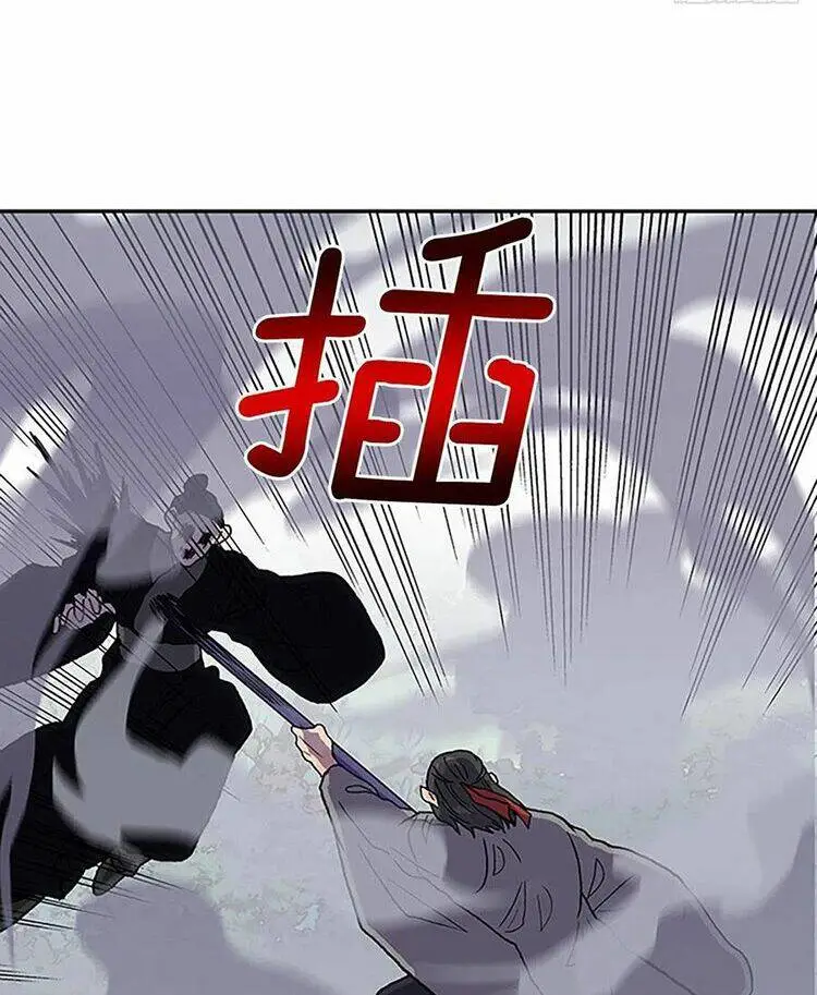 Chapter 216