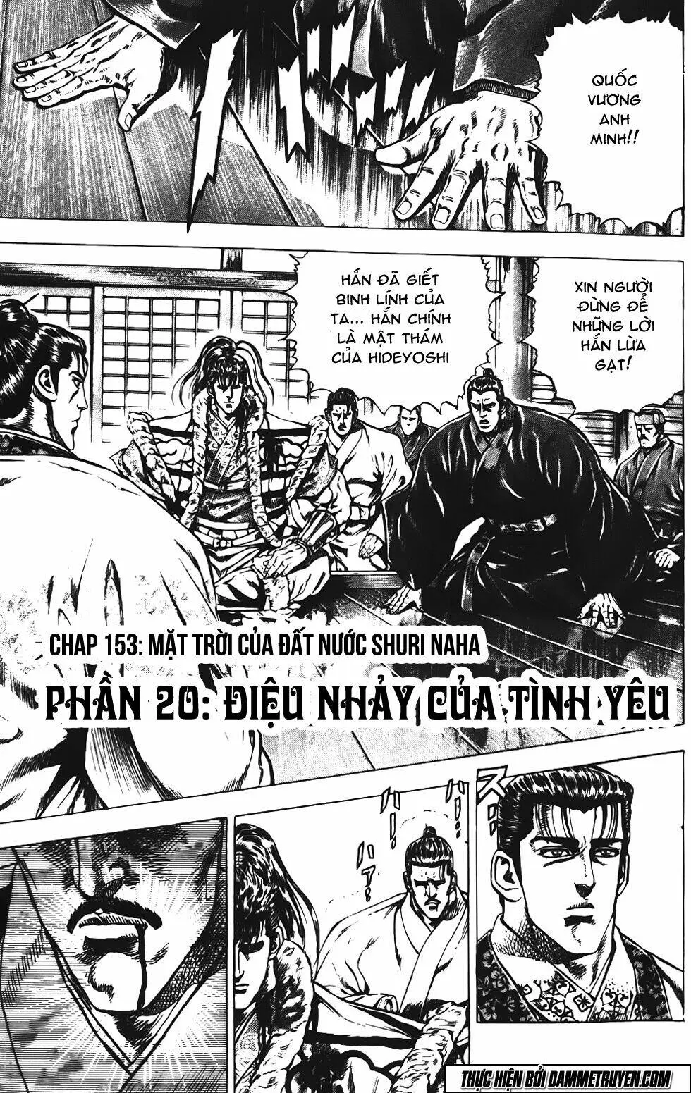 Chapter 153