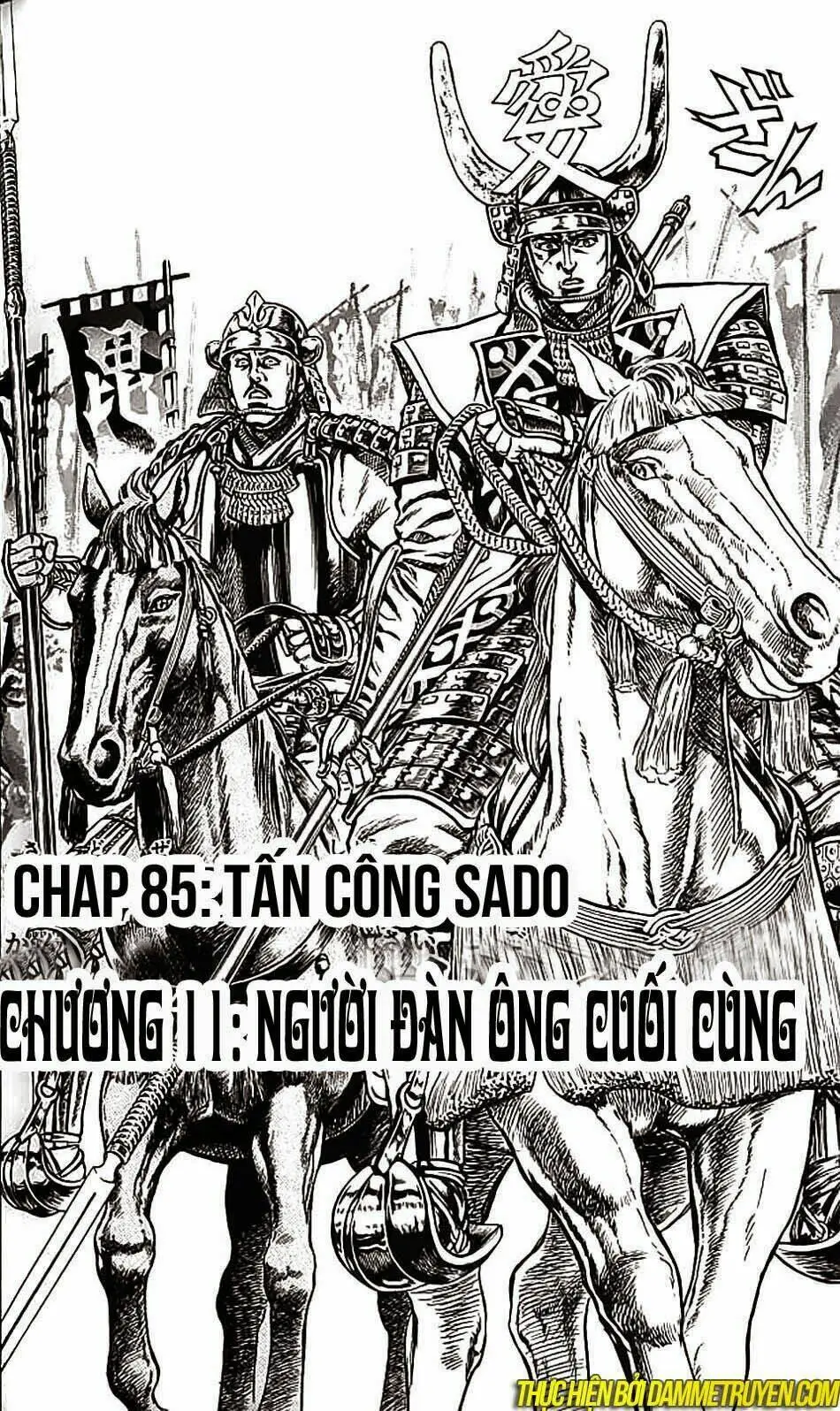 Chapter 85