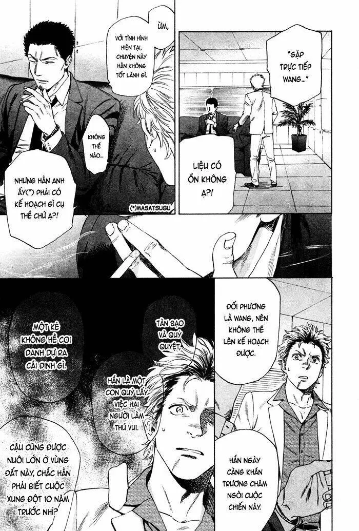 Chapter 41