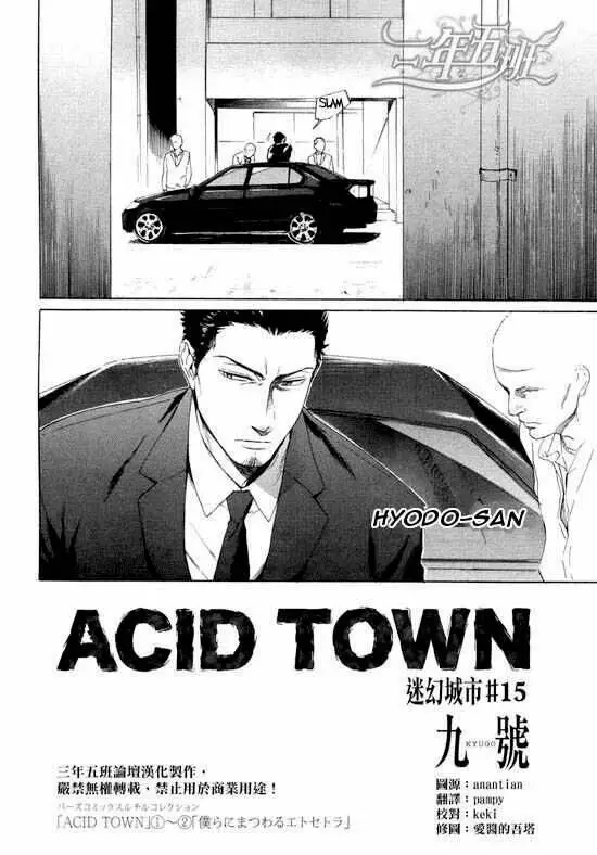 Chapter 15