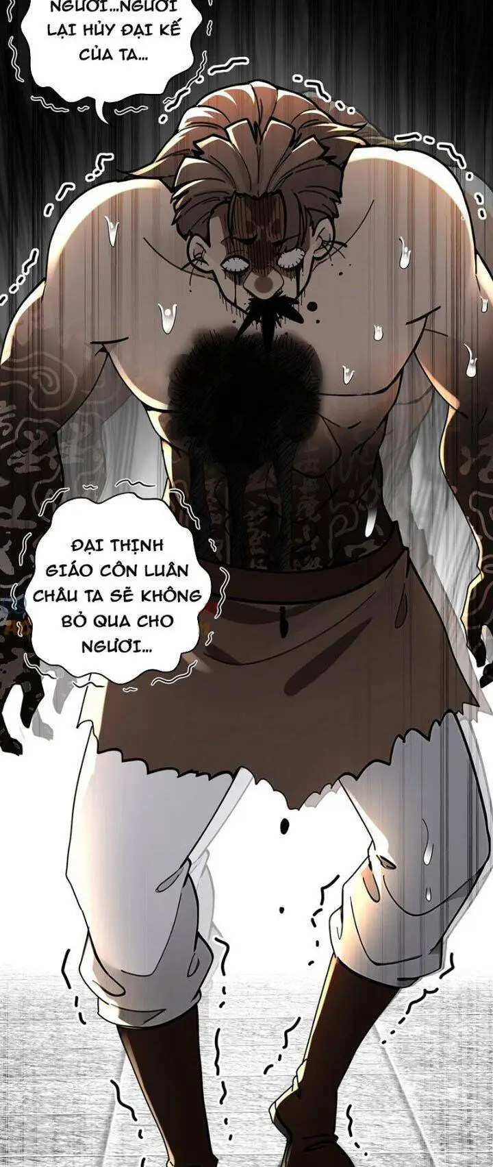 Chapter 275