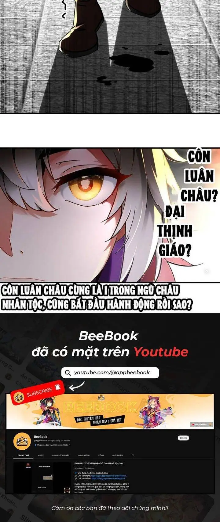 Chapter 275