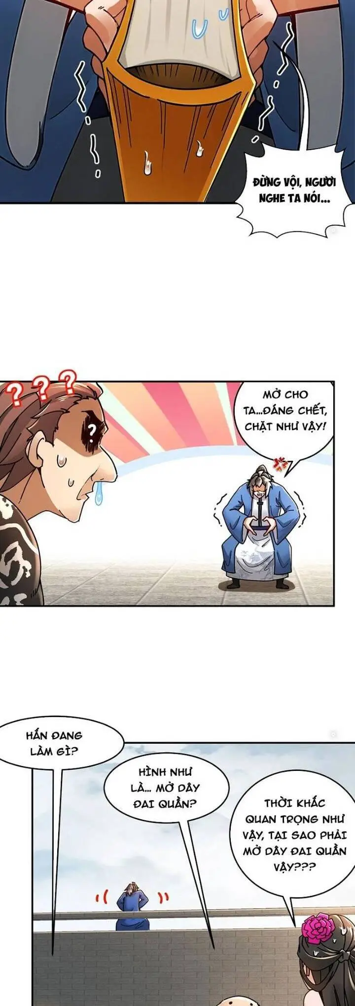 Chapter 275