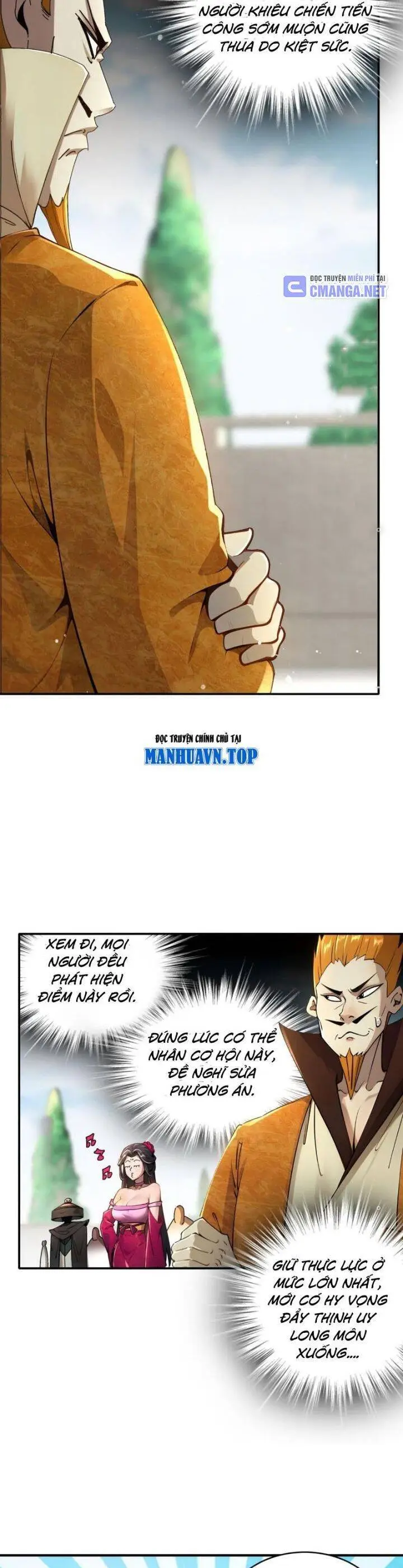 Chapter 271