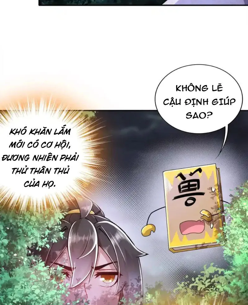 Chapter 155