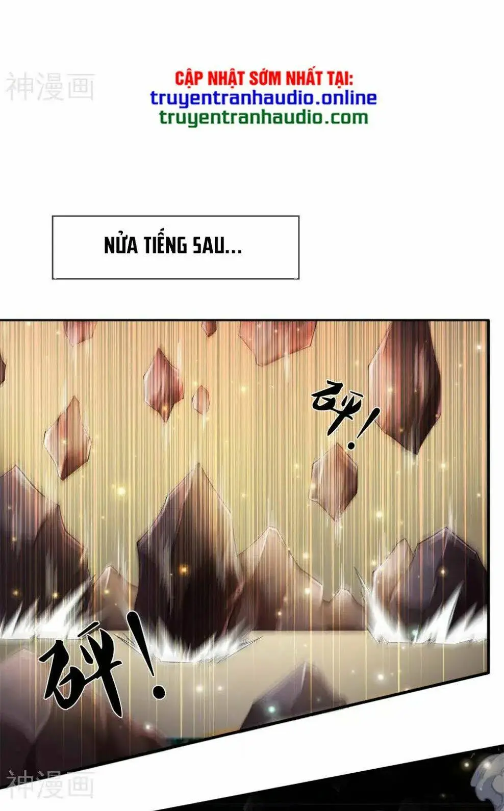 Chapter 223