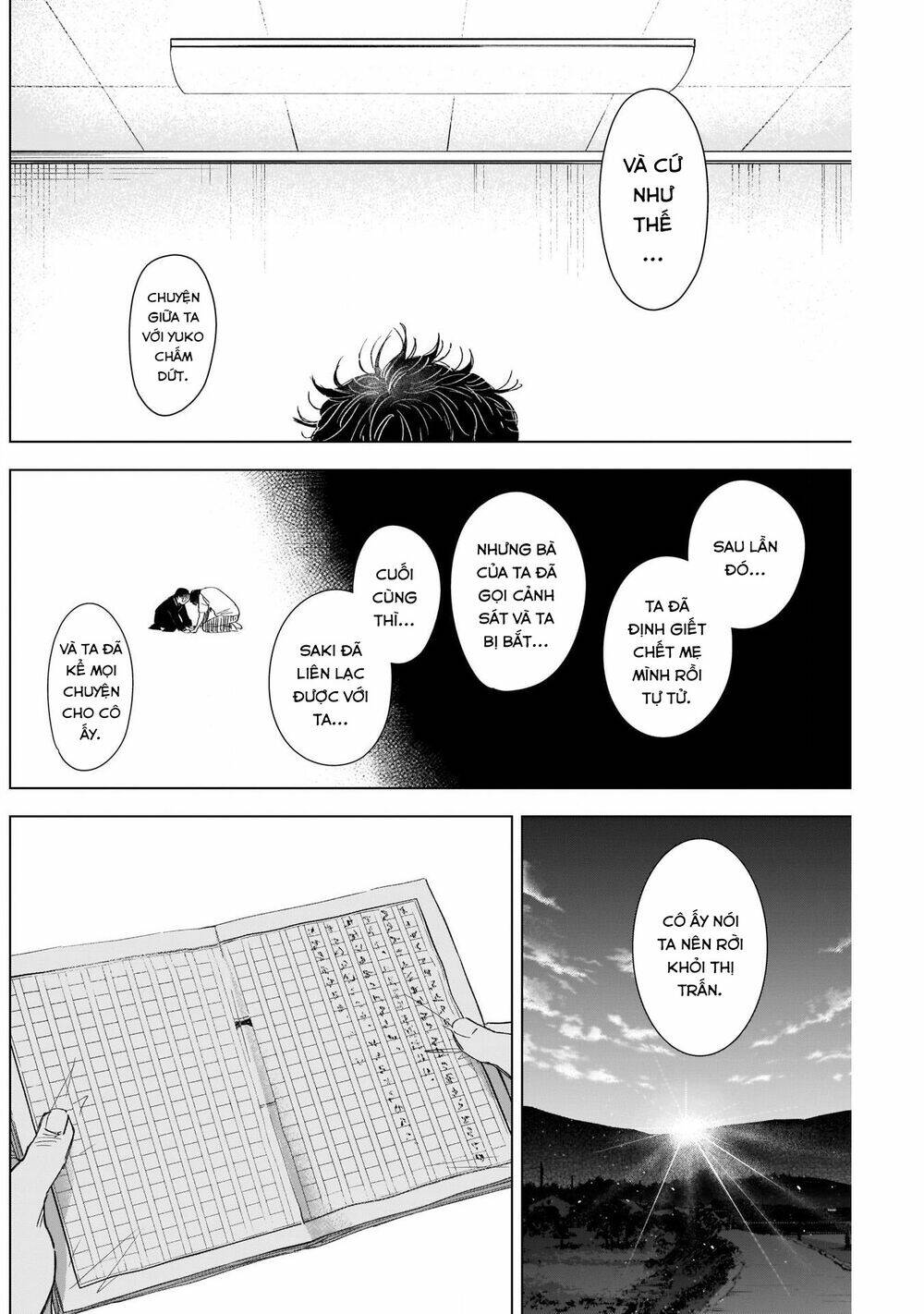 Chapter 106