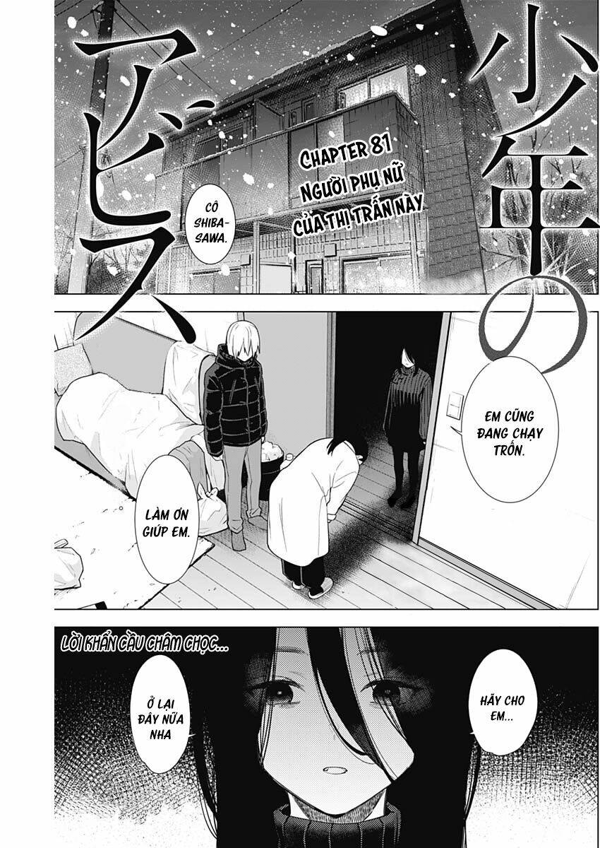 Chapter 81