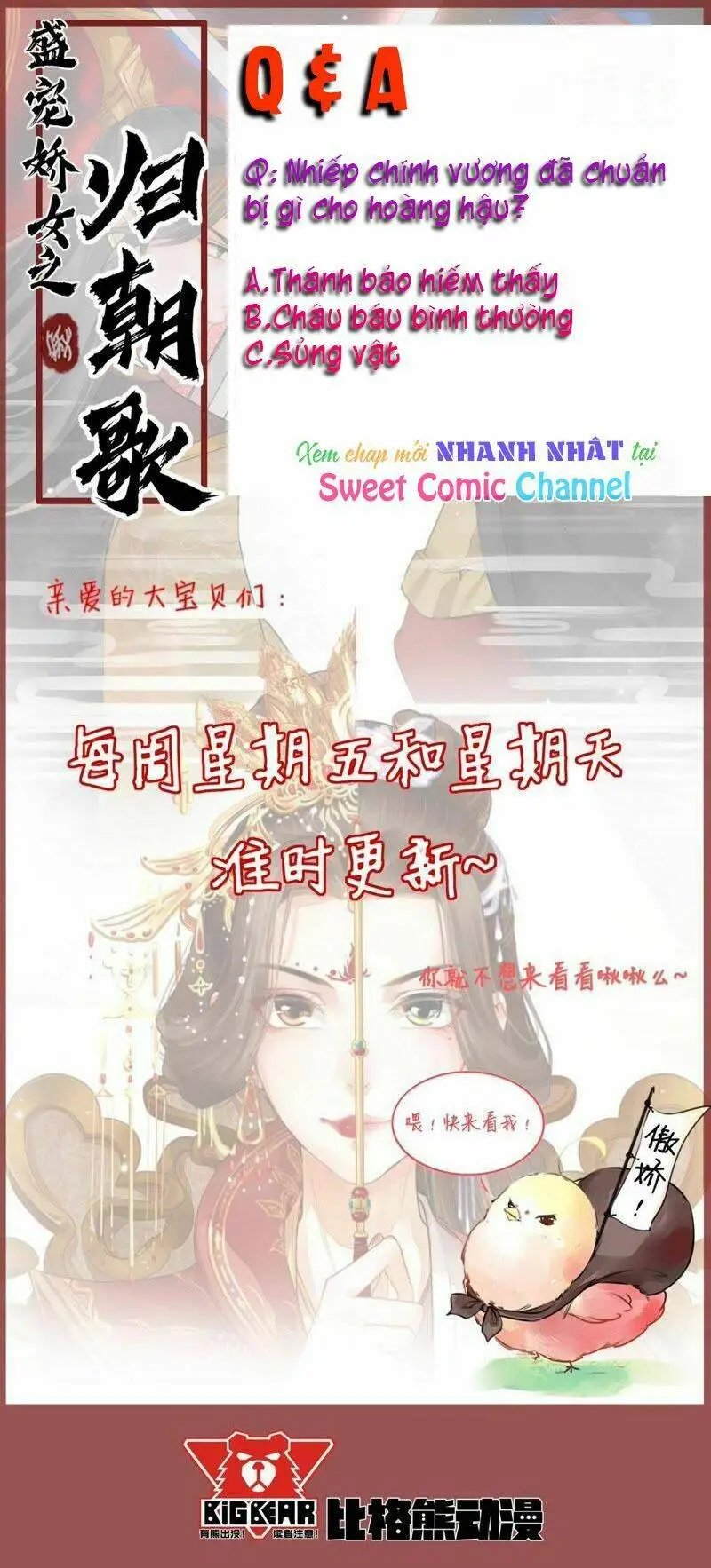 Chapter 31