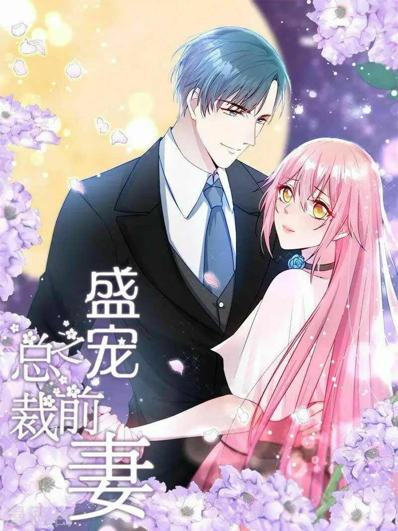 Chapter 16.5