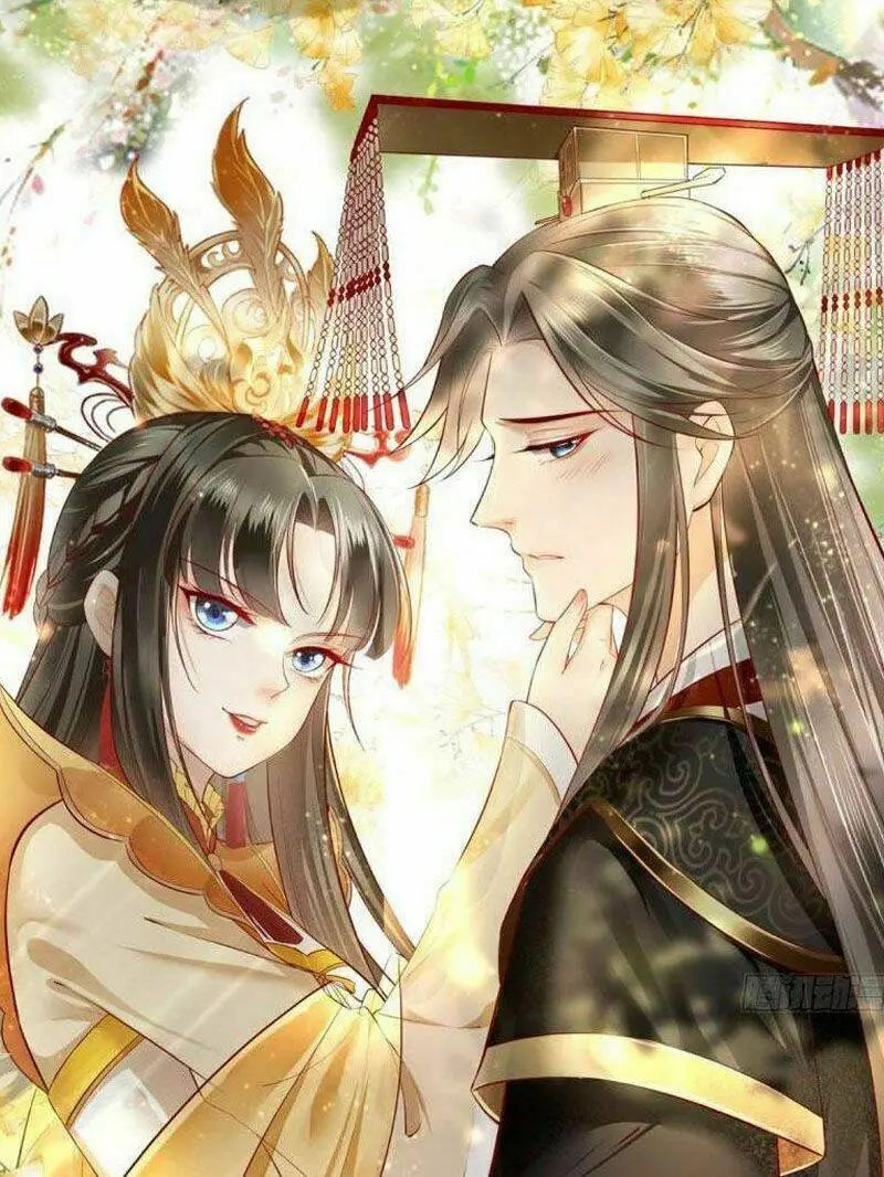 Chapter 16.5