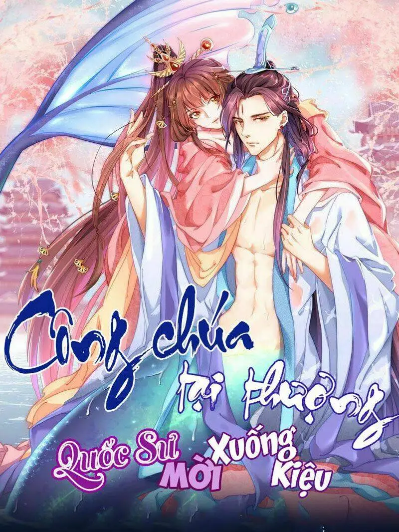 Chapter 16.5