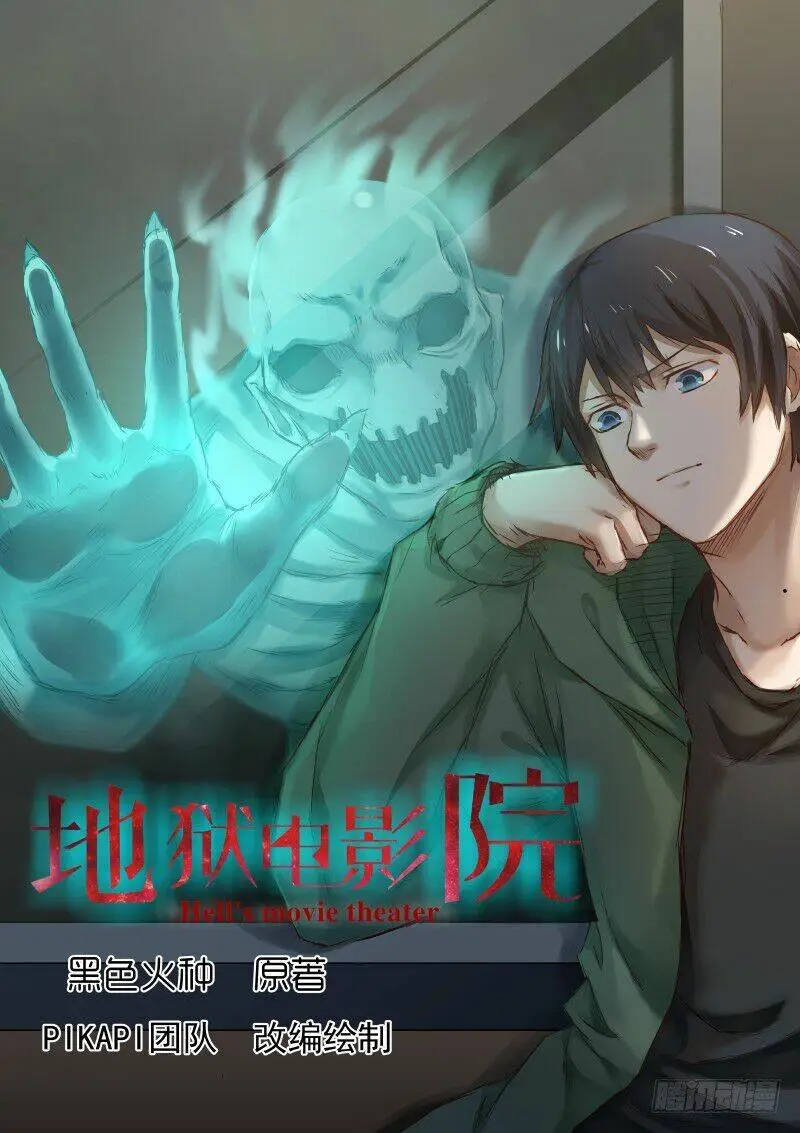 Chapter 17