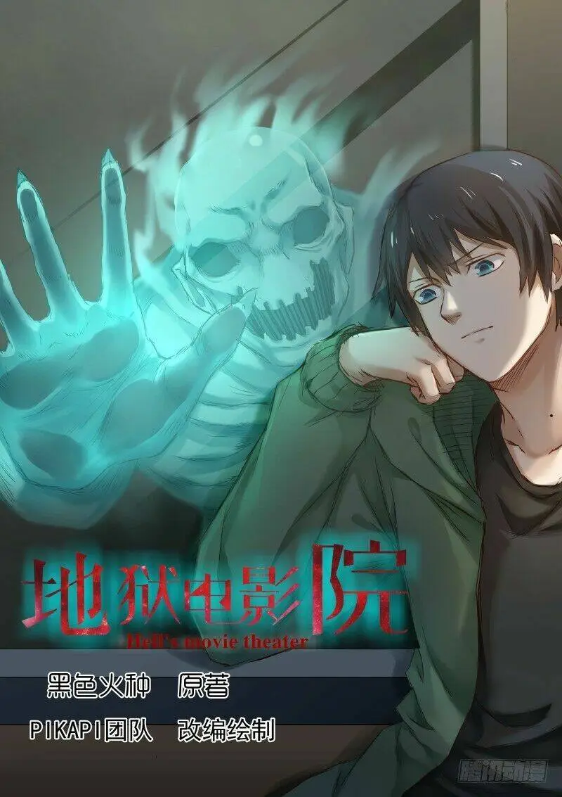 Chapter 4