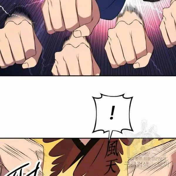 Chapter 22