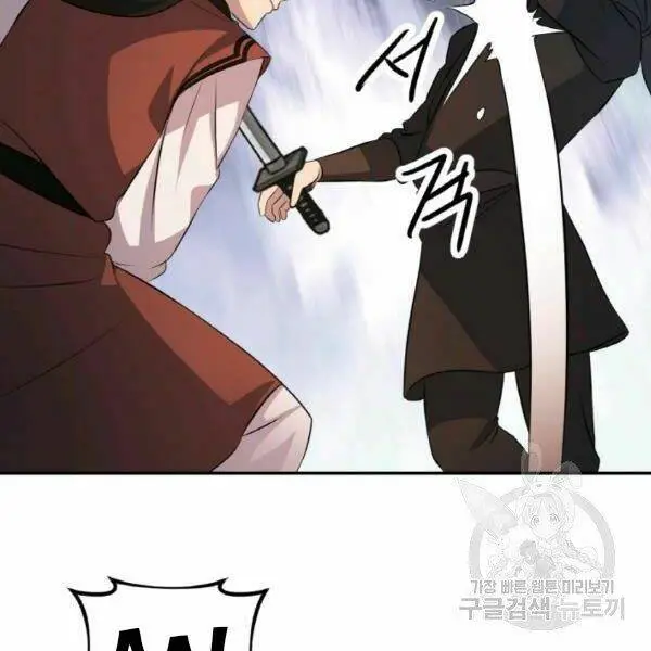 Chapter 22