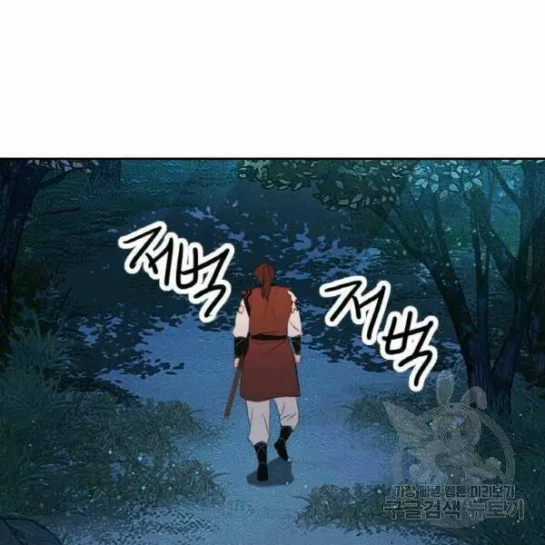Chapter 22