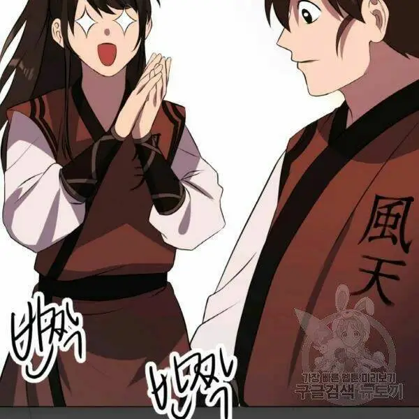 Chapter 22