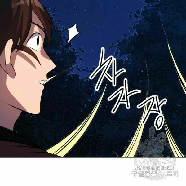 Chapter 22