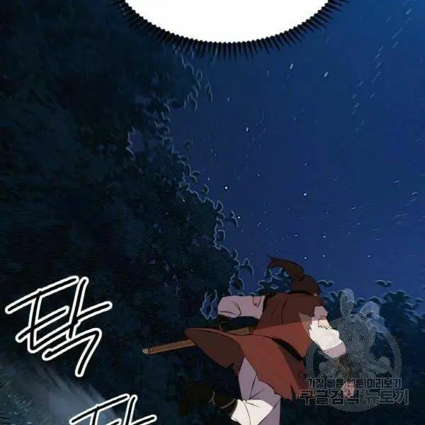 Chapter 22