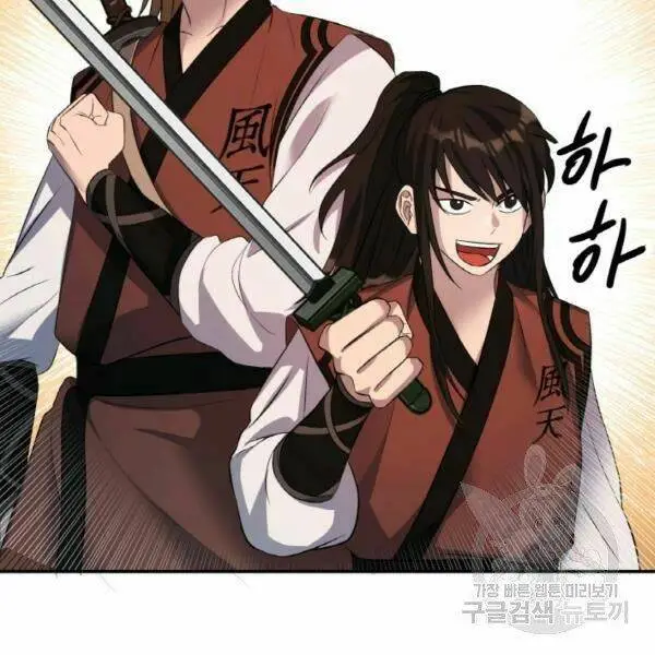 Chapter 20