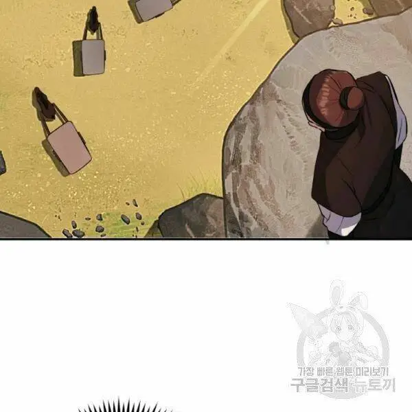 Chapter 20