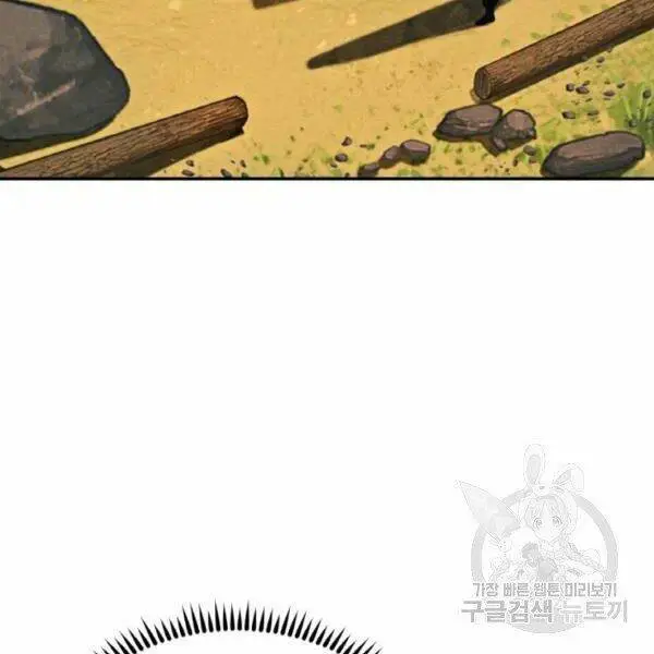 Chapter 20