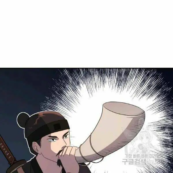 Chapter 20