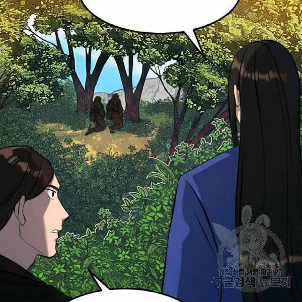 Chapter 20