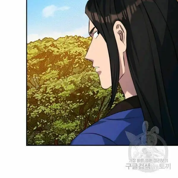 Chapter 20